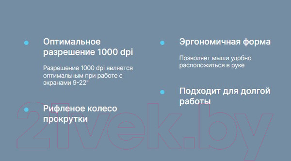 Изображение товара Мышь Defender Standard MB-580 / 52580 (черный)