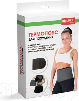 Изображение товара Пояс для похудения Bradex SF 0717 (серый)