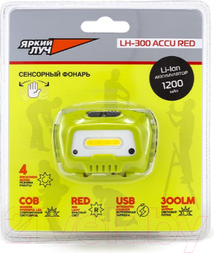 Изображение товара Фонарь Яркий Луч Accu / LH-300 (красный)