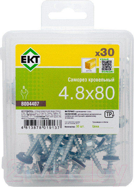 Изображение товара Саморез ЕКТ B004407 (30шт)