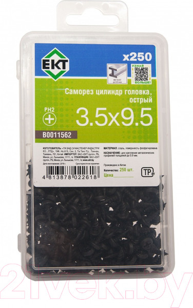 Изображение товара Саморез ЕКТ С цилиндрической головкой 3.5x9.5 острыйв / B0011562 (250шт, черный фосфатированный)