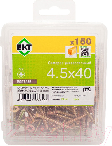 Изображение товара Саморез ЕКТ 4.5x40 / B007235 (150шт, желтый цинк)