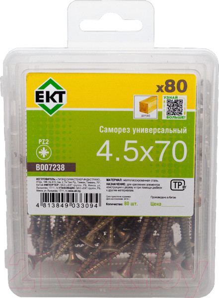 Изображение товара Саморез ЕКТ 4.5x70 / B007238 (80шт, желтый цинк)