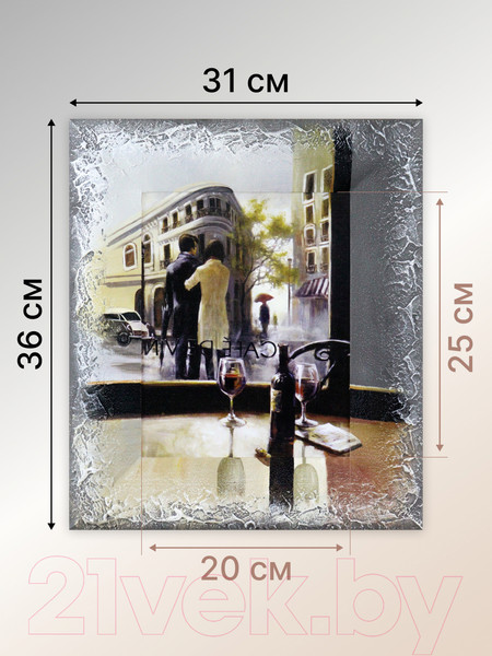 Изображение товара Картина Декарт Пара у кафе 8Л0087 (в раме)