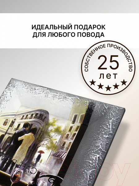 Изображение товара Картина Декарт Пара у кафе 8Л0087 (в раме)