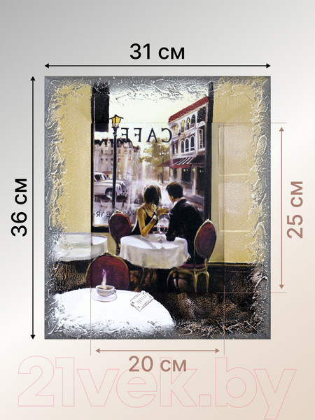 Изображение товара Картина Декарт Пара в кафе за столиком 8Л0088 (в раме)