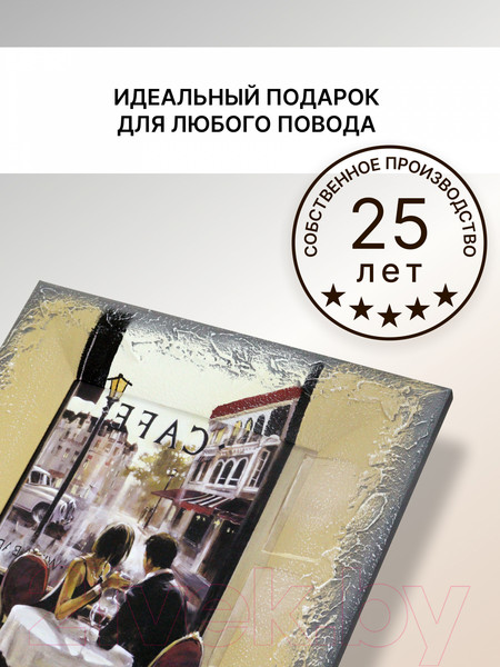 Изображение товара Картина Декарт Пара в кафе за столиком 8Л0088 (в раме)