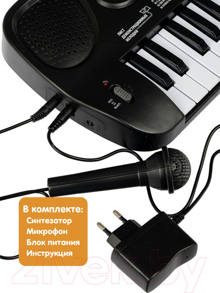 Изображение товара Музыкальная игрушка Bondibon Синтезатор Клавишник / ВВ4945
