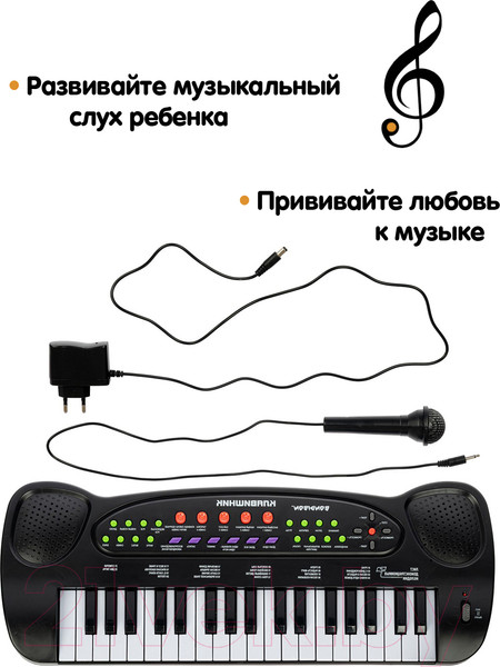 Изображение товара Музыкальная игрушка Bondibon Синтезатор Клавишник / ВВ4945