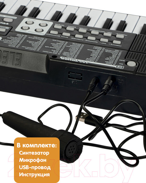 Изображение товара Музыкальная игрушка Bondibon Синтезатор Клавишник / ВВ4949