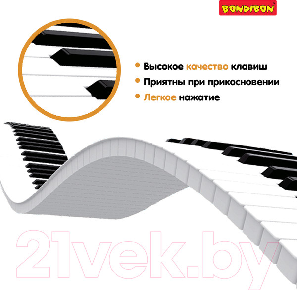 Изображение товара Музыкальная игрушка Bondibon Синтезатор Клавишник / ВВ4949