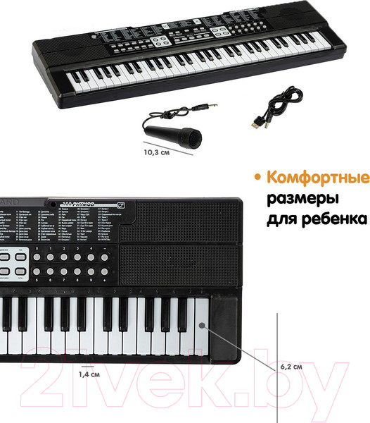 Изображение товара Музыкальная игрушка Bondibon Синтезатор Клавишник / ВВ4949