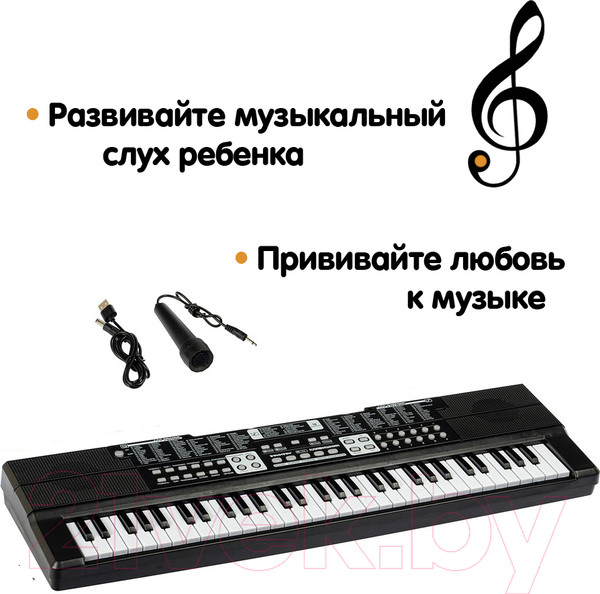 Изображение товара Музыкальная игрушка Bondibon Синтезатор Клавишник / ВВ4949