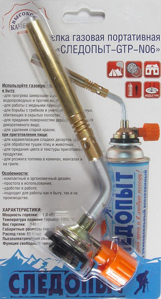 Изображение товара Горелка газовая Следопыт PF-GTP-N06