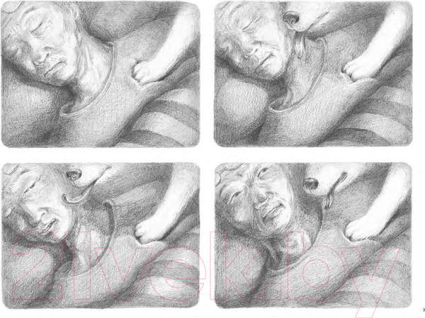 Изображение товара Художественная книга Попурри Щенок (Найвэнь Г.)