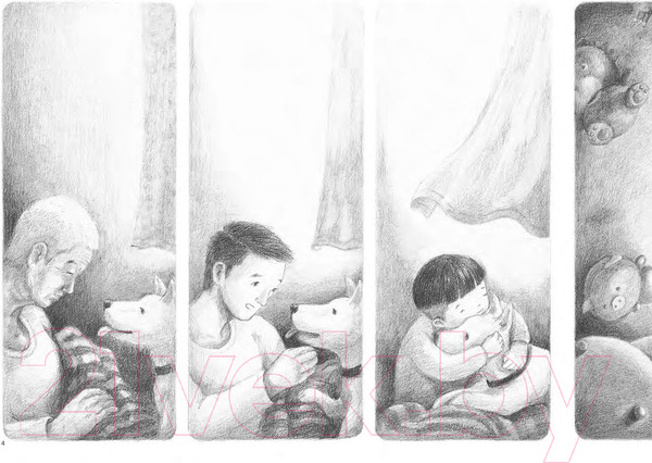 Изображение товара Художественная книга Попурри Щенок (Найвэнь Г.)