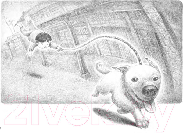 Изображение товара Художественная книга Попурри Щенок (Найвэнь Г.)