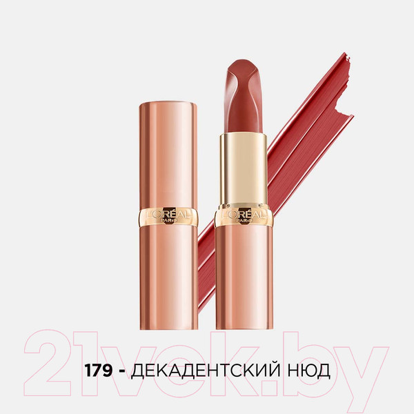 Изображение товара Помада для губ L'Oreal Paris Color Riche 179 декадентский нюд