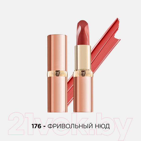 Изображение товара Помада для губ L'Oreal Paris Color Riche 176 фривольный нюд