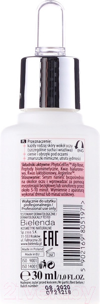 Изображение товара Сыворотка для век Bielenda Professional Повышаюшая упругость пептидная (30мл)