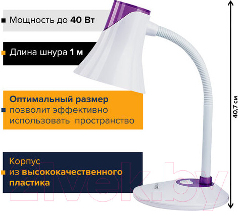 Изображение товара Настольная лампа Sonnen Ou-607 / 236682 (белый/фиолетовый)