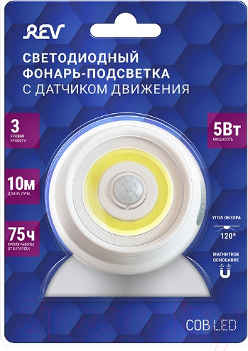 Изображение товара Фонарь REV Globe MySense / 29108 4