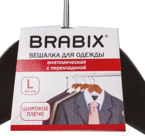 Изображение товара Деревянная вешалка-плечики Brabix Люкс р.48-50 / 601165 (шоколад)