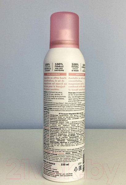 Изображение товара Спрей для лица Novexpert Magnesium (150мл)