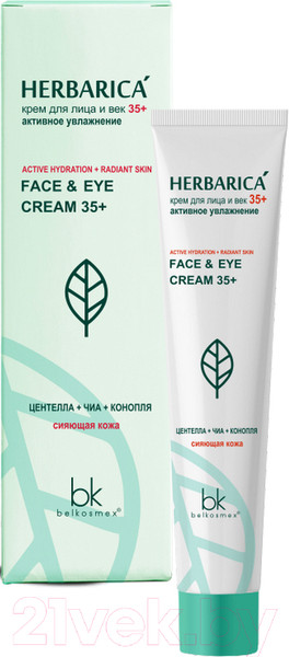 Изображение товара Крем для лица BelKosmex Herbarica 35+ Активное увлажнение (40г)