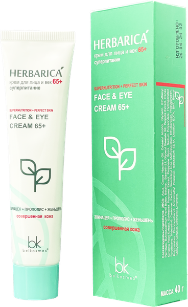 Изображение товара Крем для лица BelKosmex Herbarica 65+ Суперпитание (40г)
