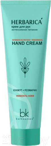 Изображение товара Крем для рук BelKosmex Herbarica Интенсивное питание (80г)