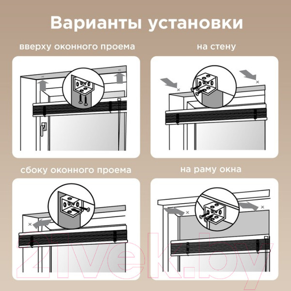 Изображение товара Жалюзи горизонтальные Brabix 40x155 / 606023 (белый)