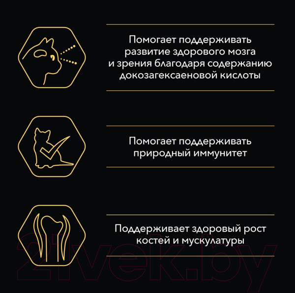 Изображение товара Влажный корм для кошек Pro Plan Kitten с индейкой в соусе для котят (85г)