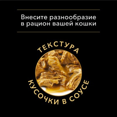 Изображение товара Влажный корм для кошек Pro Plan Kitten с индейкой в соусе для котят (85г)