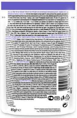 Изображение товара Влажный корм для кошек Pro Plan Kitten с индейкой в соусе для котят (85г)