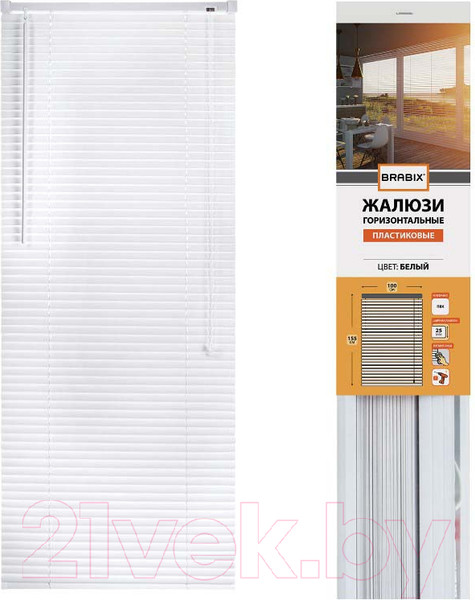 Изображение товара Жалюзи горизонтальные Brabix 70x160 / 606036 (белый)