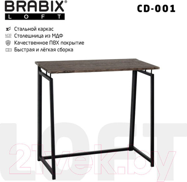 Изображение товара Письменный стол Brabix Loft Cd-001 / 641209 (мореный дуб)