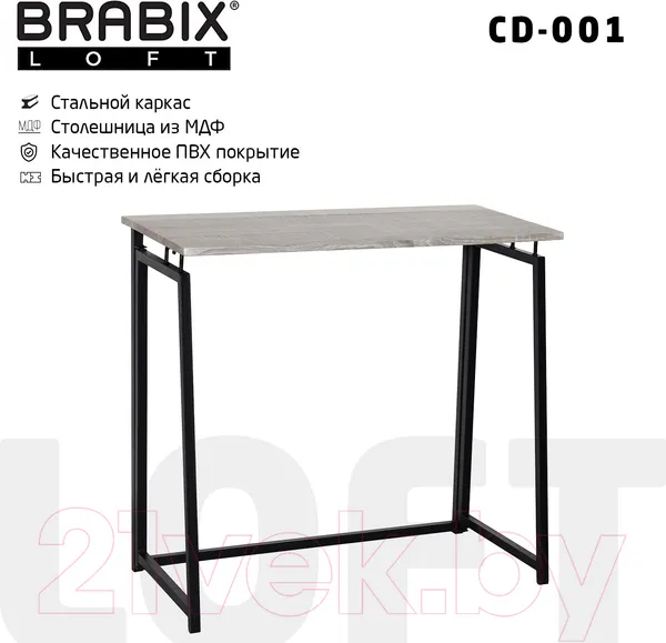 Изображение товара Письменный стол Brabix Loft Cd-001 / 641210 (дуб антик)