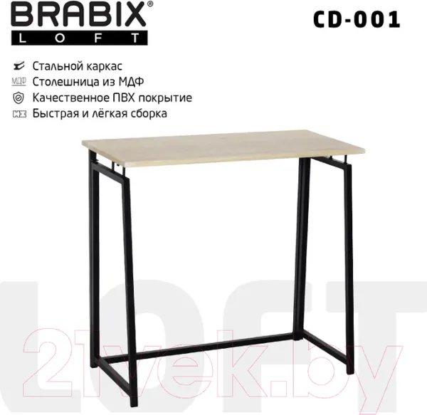 Изображение товара Письменный стол Brabix Loft Cd-001 / 641211 (дуб натуральный)