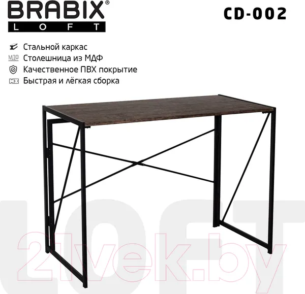 Изображение товара Письменный стол Brabix Loft Cd-002 / 641212 (мореный дуб)