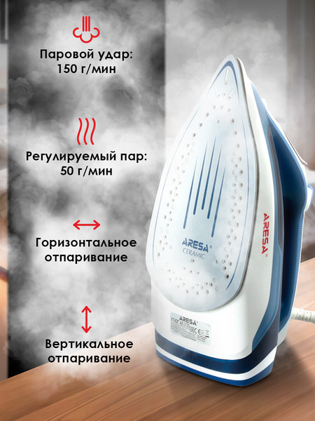Изображение товара Утюг Aresa AR-3125