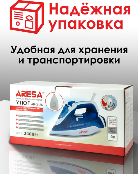 Изображение товара Утюг Aresa AR-3125