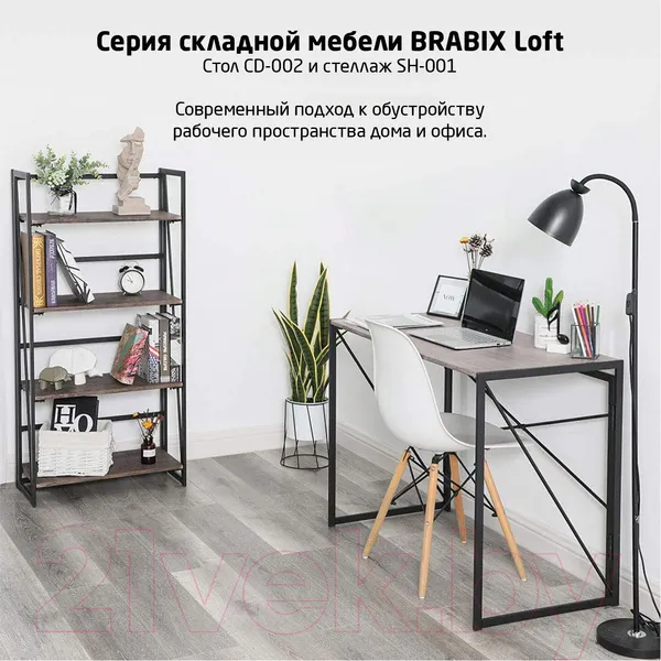 Изображение товара Письменный стол Brabix Loft Cd-002 / 641213 (дуб антик)