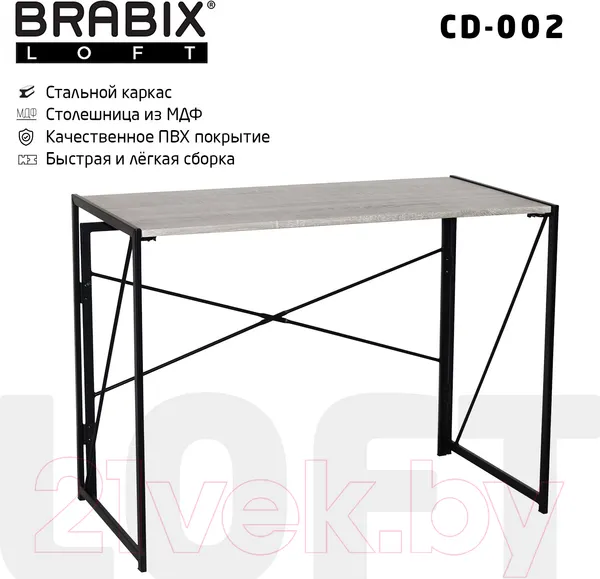 Изображение товара Письменный стол Brabix Loft Cd-002 / 641213 (дуб антик)