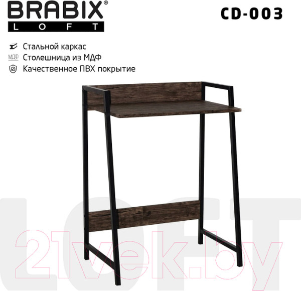 Изображение товара Письменный стол Brabix Loft Cd-003 / 641215 (мореный дуб)