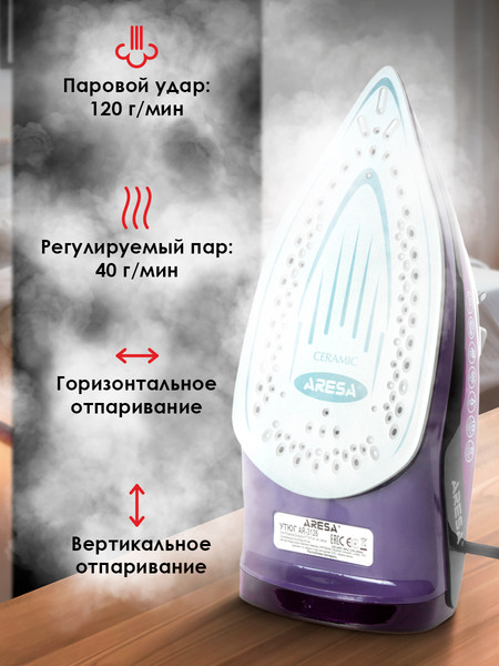 Изображение товара Утюг Aresa AR-3126