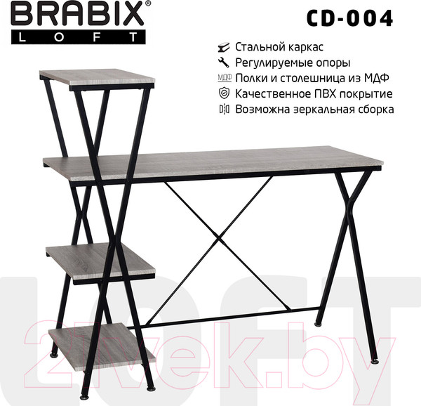 Изображение товара Стол-стеллаж Brabix Loft Cd-004 / 641219 (дуб антик)