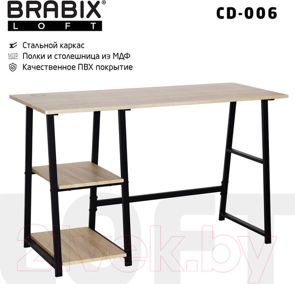 Изображение товара Письменный стол Brabix Loft Cd-006 / 641226 (дуб натуральный)