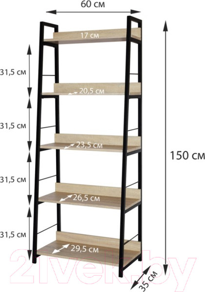 Изображение товара Стеллаж Brabix Loft Sh-003 / 641236 (дуб натуральный)