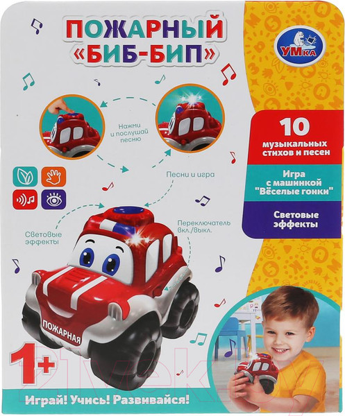 Изображение товара Развивающая игрушка Умка Пожарный Бип-Бип / HT844-R2